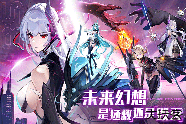 锚点降临wiki下载 v2.0.2