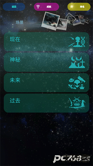 毁灭之日中文版