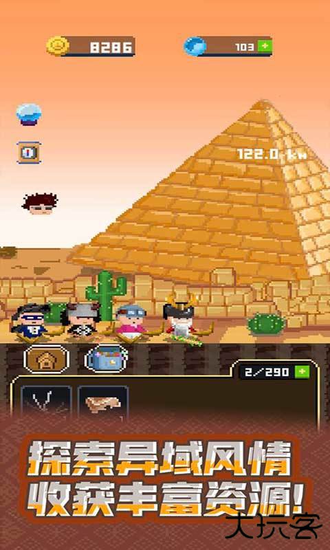 锻冶屋英雄谭正版下载 v3.1.8