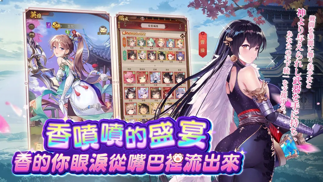 少女Play下载 v1.0.58