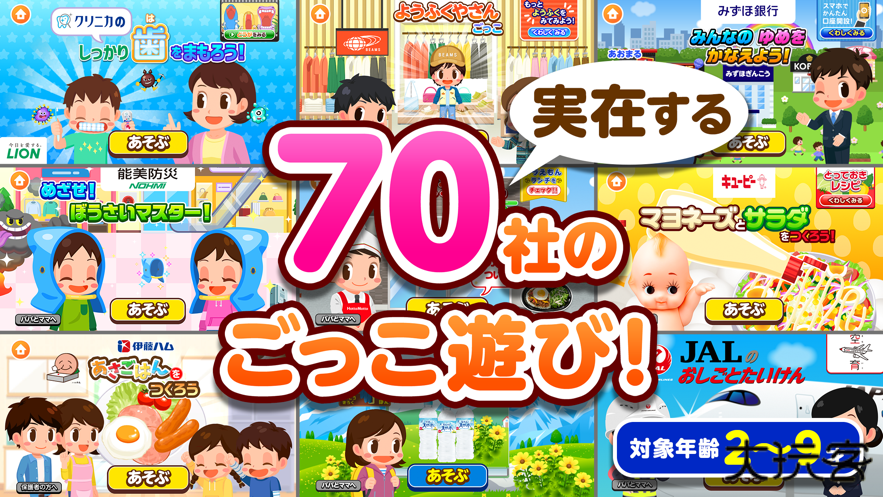 pretendland游戏下载 v5.47.0