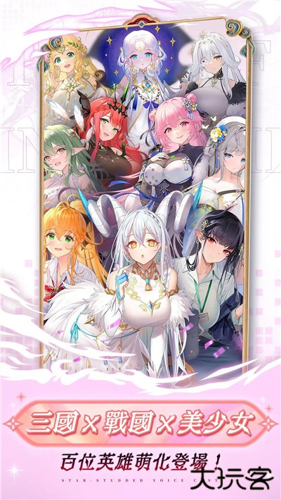 绘札对决下载 v1.0.14