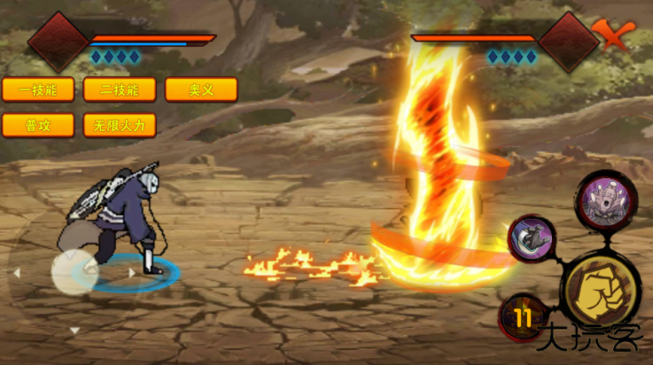 概念纷争二代版下载 v0.1