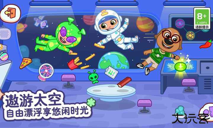 汤姆猫小镇国服下载 v1.0.51.11787