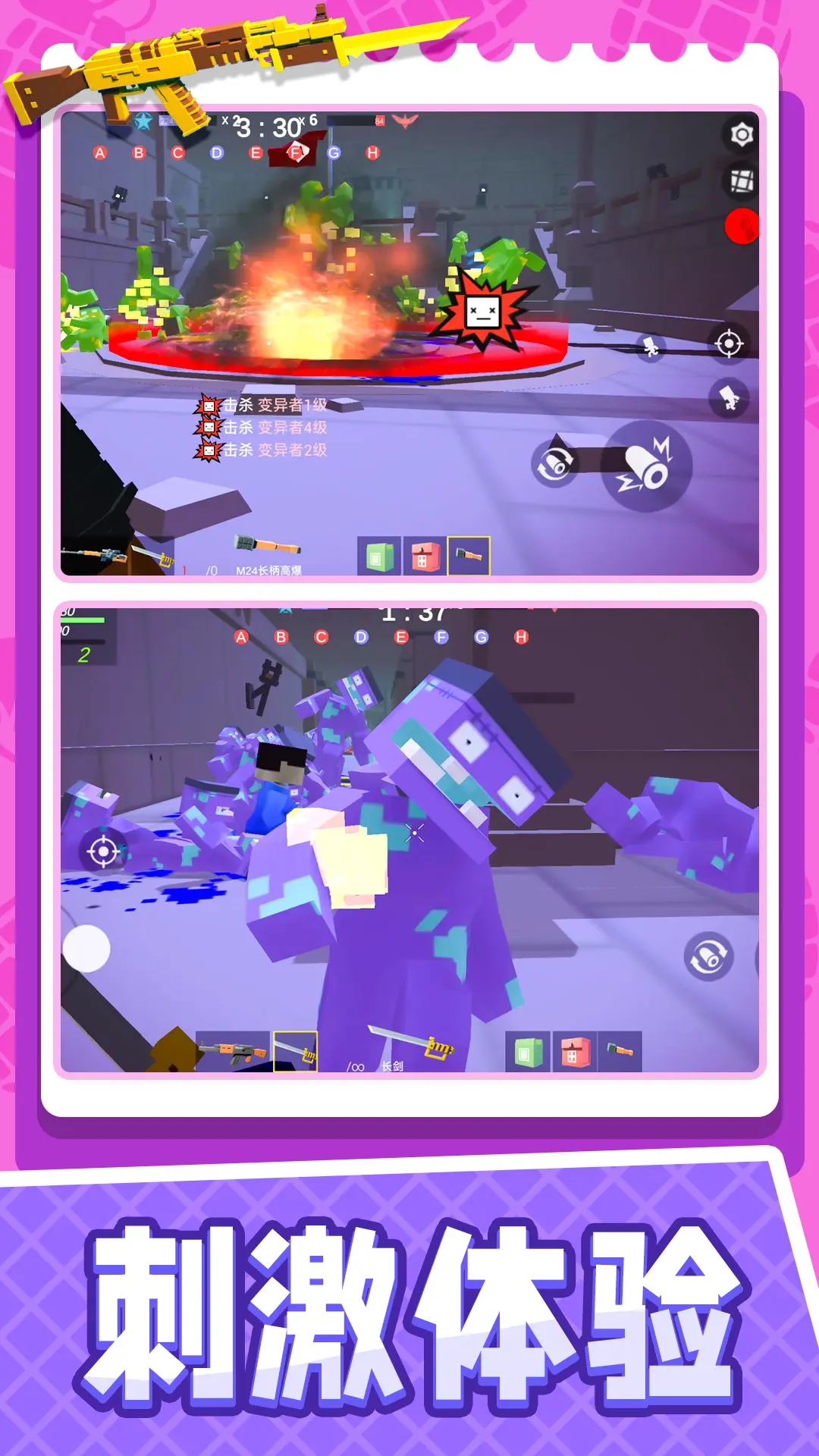 小小疯狂王无广告下载 v1.0.6