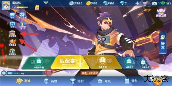 小小突击队命运宝箱获得攻略1