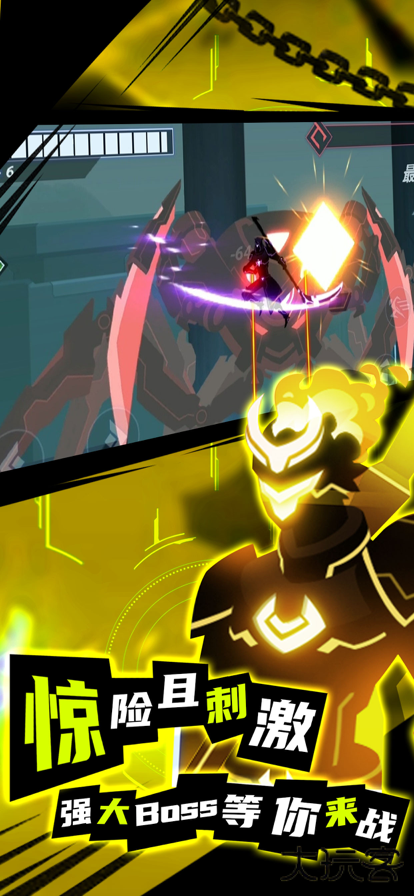 火柴人格斗家下载 v1.1