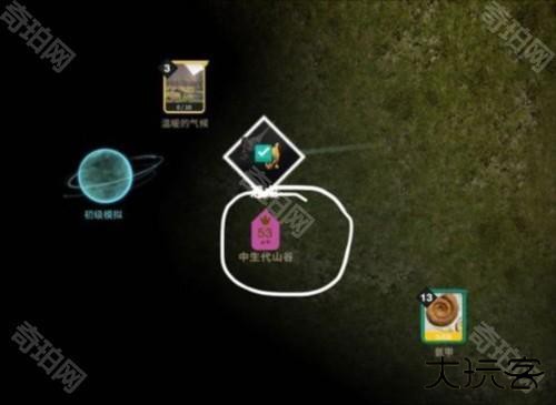 从细胞到奇点官方正版