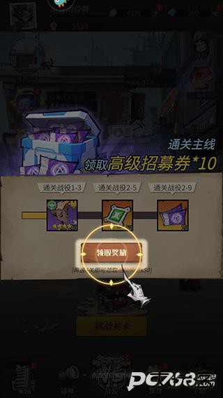 都市冒险高手正版