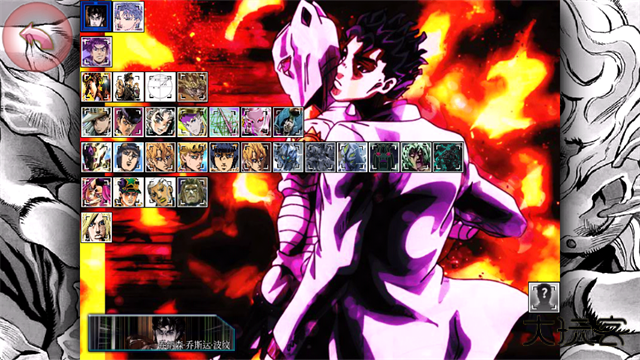 jojo死神vs火影最新版下载 v1.3.1