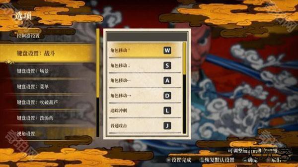 鬼灭之刃火神血风谭手机版