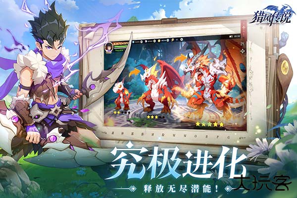 猎风传说汉化版下载 v1.1