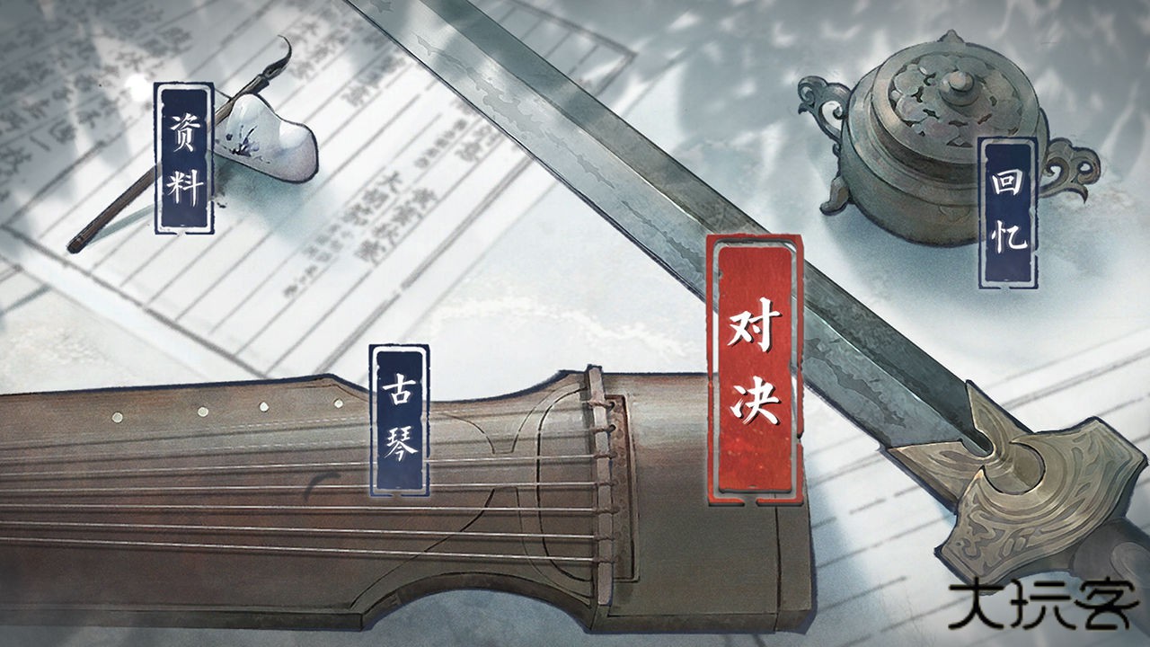 曲中剑单机版下载 v1.4.0