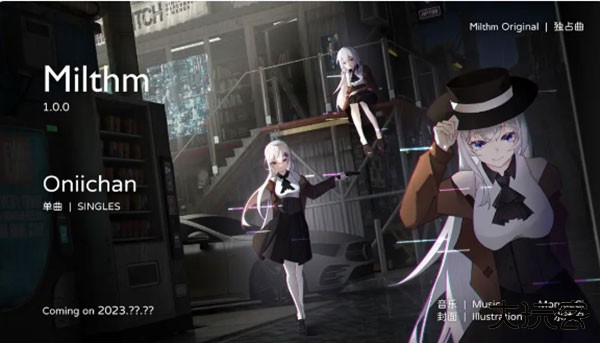 Milthm音游下载 v1.12.0