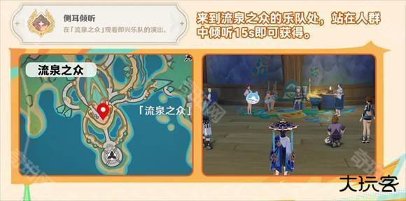 原神云游戏网页版