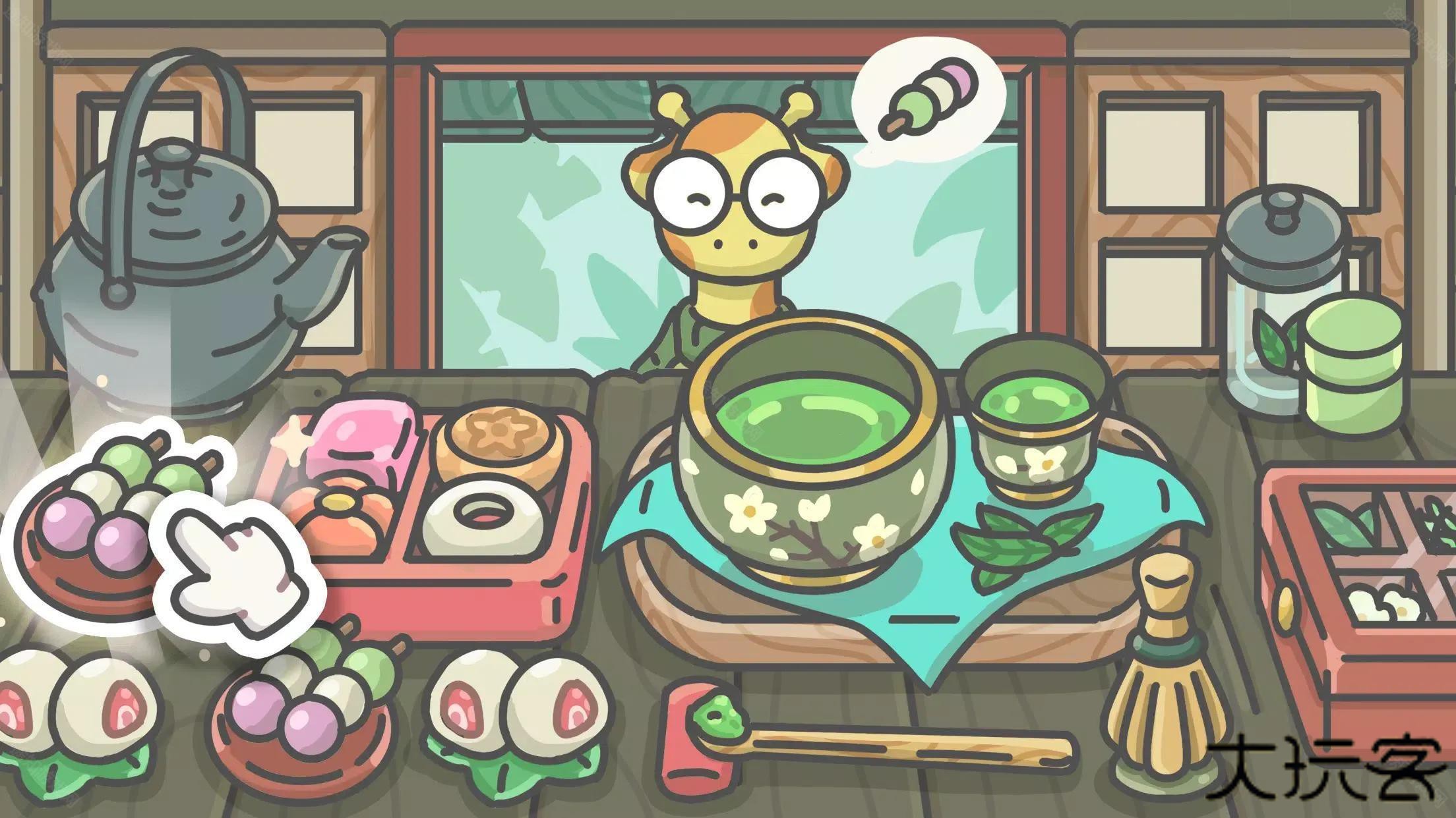 月兔茶馆汉化版