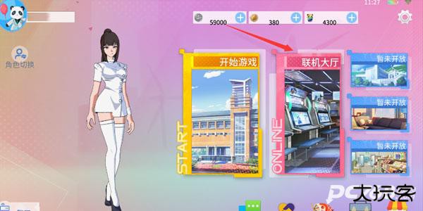 青春校园模拟器