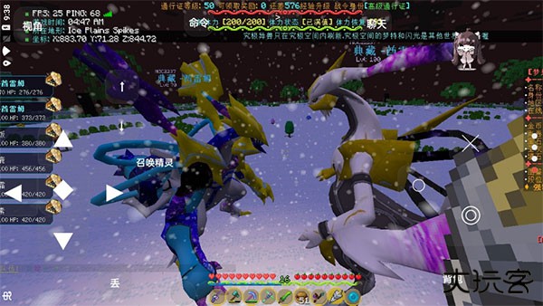 我的世界神奇宝可梦下载 v1.8