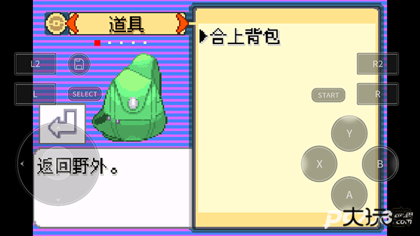 宝可梦洛克王国怀旧版