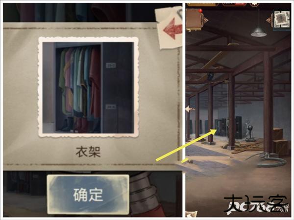 隐秘的原罪6官方正版