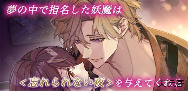 梦幻楼与不眠之蝶汉化版