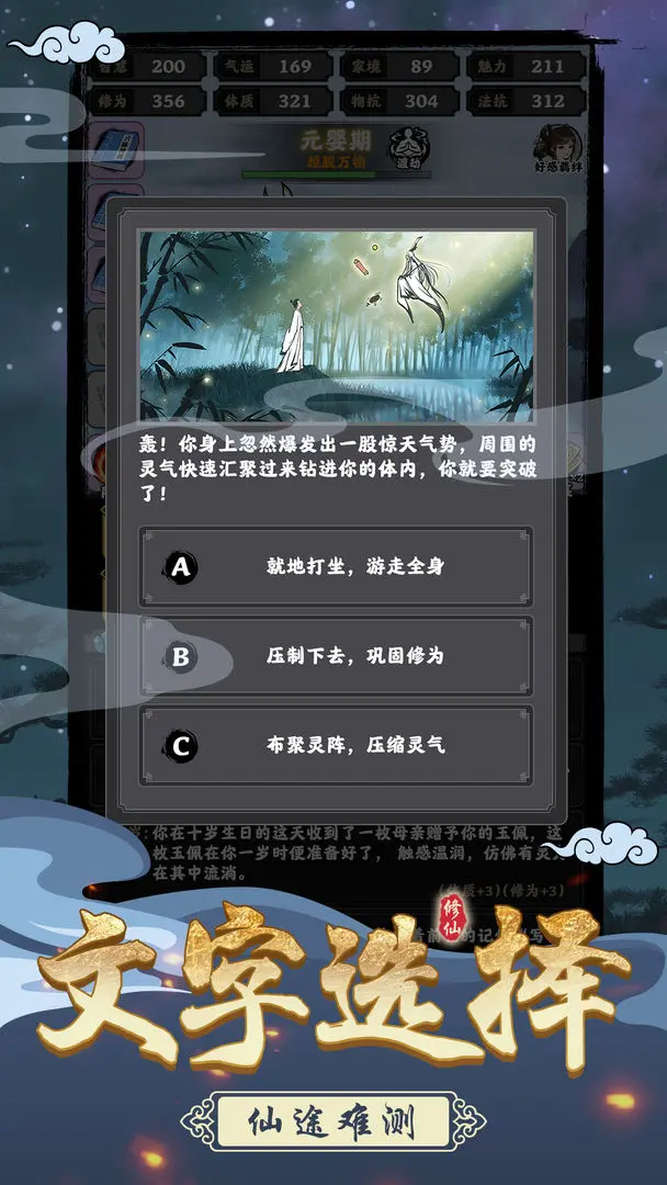 坚持到底下载 v1.1000.25