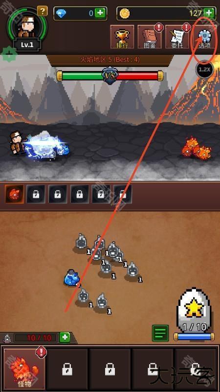 培养合并兽大师中文版