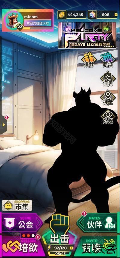 XXL 猛汉特区QOO版 XXL 猛汉特区QOO版