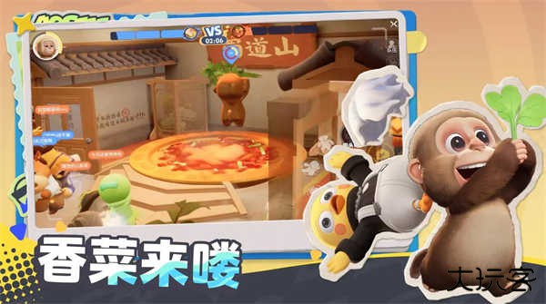 奥星热浪安卓版下载 v1.0