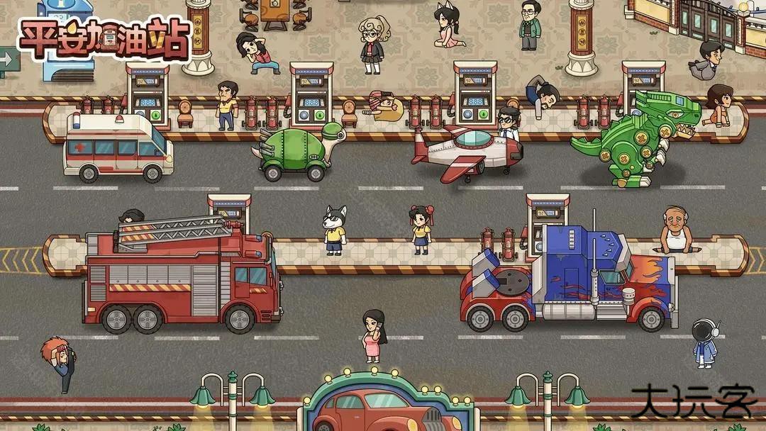 平安加油站免广告