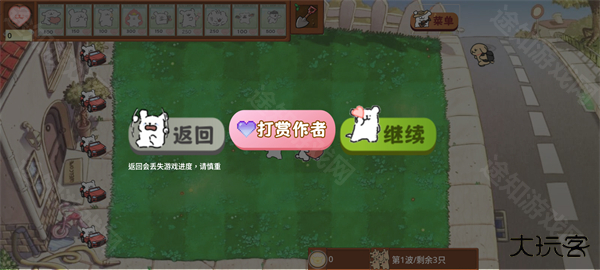 小白大战小鸡毛最新版