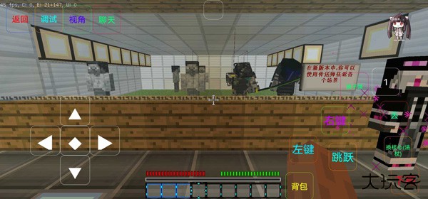 我的世界最后战线下载 v1.0