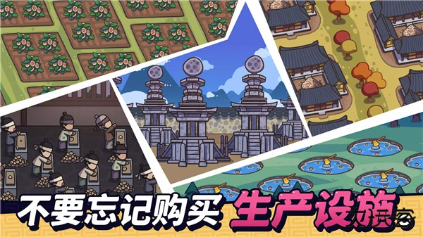 糖饼外传下载 v1.0.84