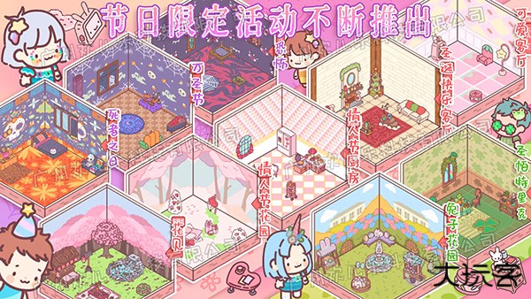 口袋小情侣下载 v1.3