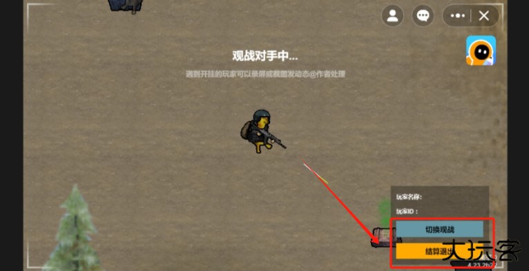 迷你版地铁逃生