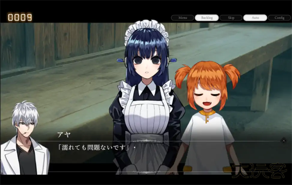 雨音和自动人形下载 v1.0