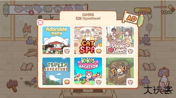 库玛寿司吧下载 v1.5.13