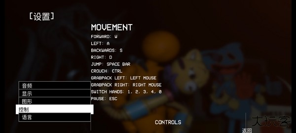 波比游戏第0章同人版重制版下载 v2.0.7