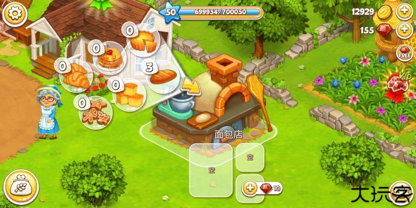 农场小镇最新中文版