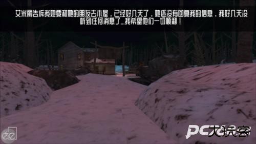 艾米莉的邪恶诅咒