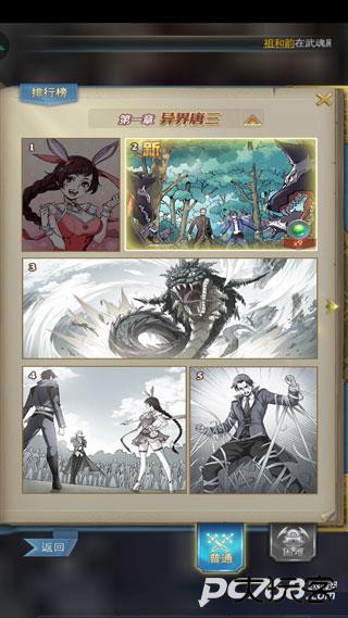 斗罗大陆h5极速黄金版