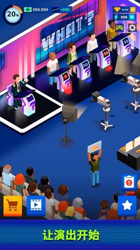 电视帝国大亨下载 v1.2.5