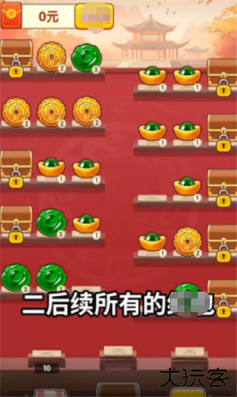 金涨钱高赚钱游戏下载 v1.0.1