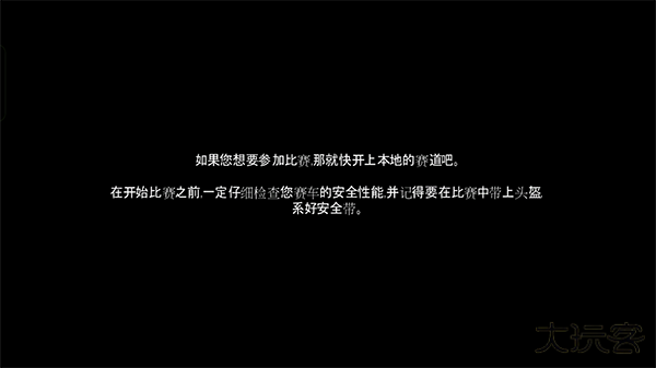 极品飞车13变速下载 v2.0.8
