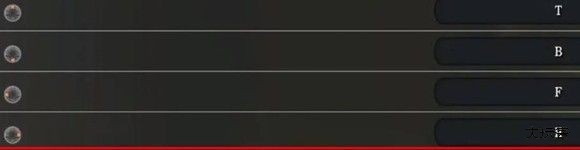 火影忍者究极风暴4中文版