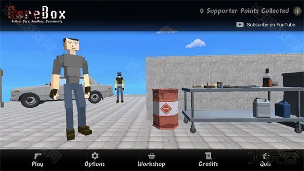 GoreBox16.0最新版本游戏攻略1