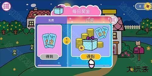 凯蒂猫晚安怎么玩4