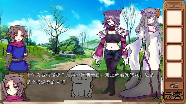 为了让你成为勇者汉化版下载 v1.0.1