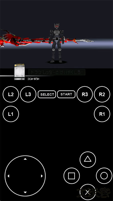 假面骑士龙骑游戏下载 v1.0.0