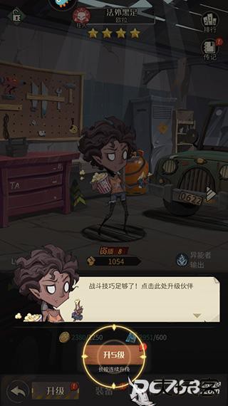 都市冒险高手正版